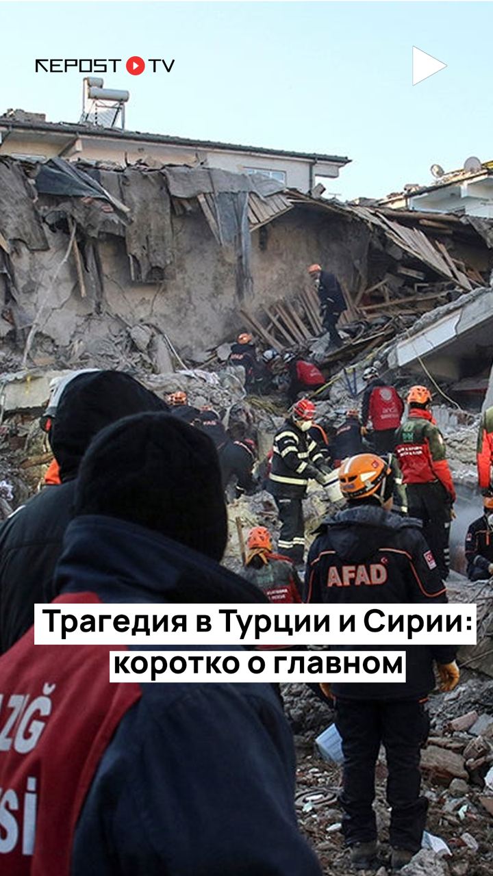 Землетрясение в Турции было предсказано
