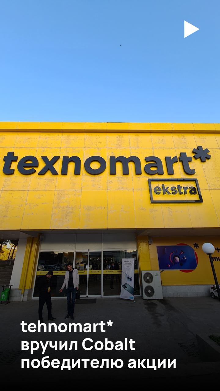 Texnomart вручил Cobalt победителю акции 