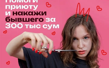В ташкентском приюте можно назвать собаку в честь бывшего