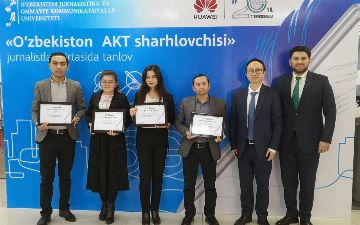 Определены победители совместного конкурса Huawei и Университета Журналистики и Массовых Коммуникаций «ИКТ-обозреватель Узбекистана»