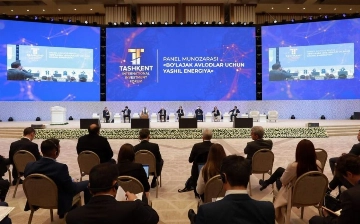 Мартовский инвестфорум стоил бюджету $1,4 млн