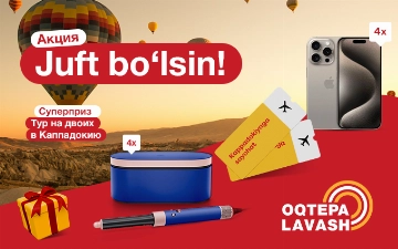 Откройте Каппадокию с Oqtepa Lavash за 70 тысяч сумов